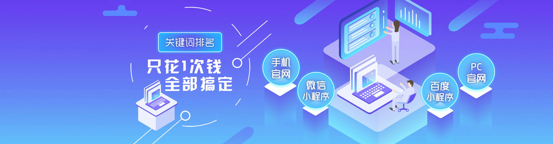商丘网络推广竞价
