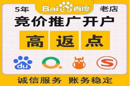 案例解析：百度推广助力企业实现线上线下联动
